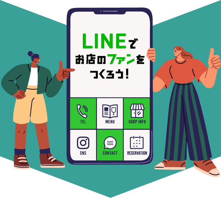 このサービスがピッタリの人は？